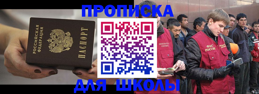 прописка от собственника в Кирсе